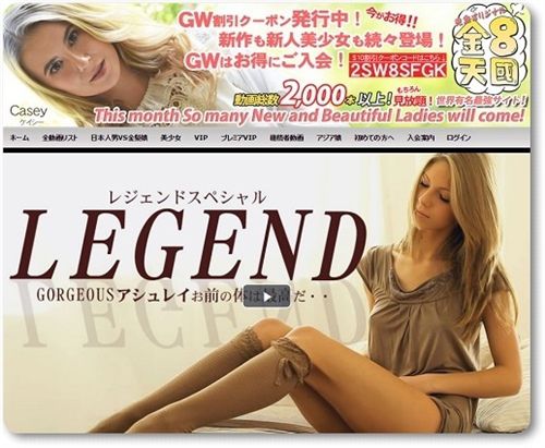 金髪天国のトップページ